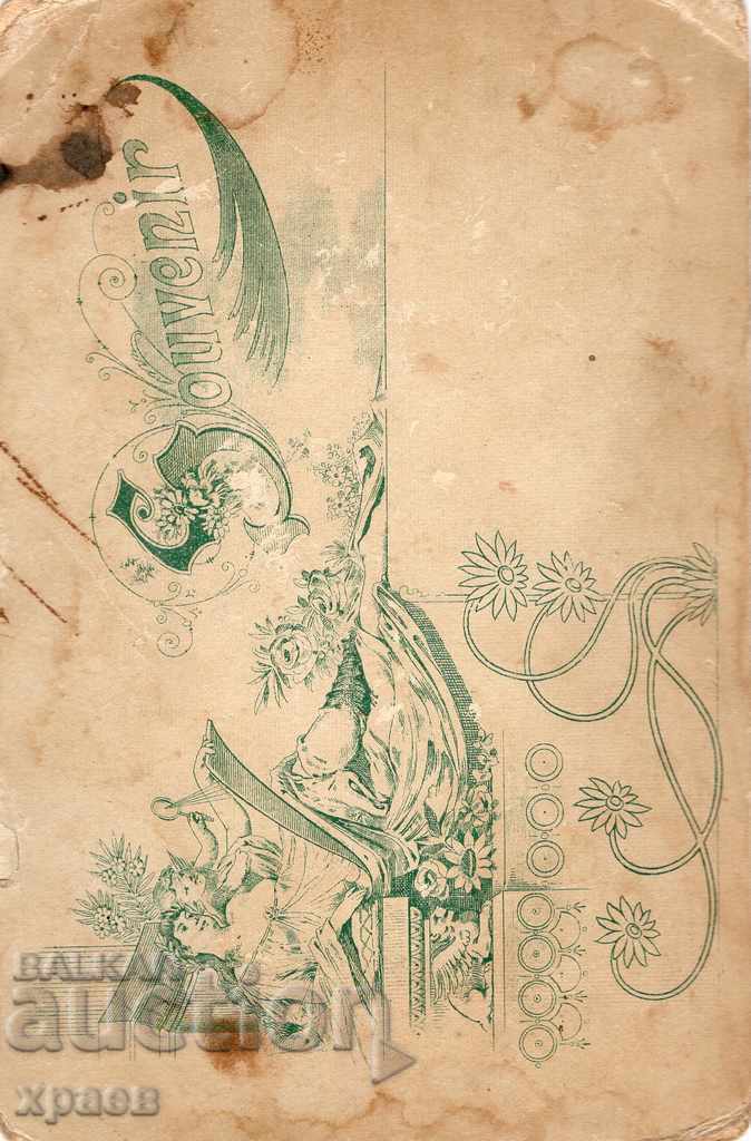 OLD PHOTO - CARDBOARD - 2585 with price 24.99 BGN | € 12.78 OLD PHOTO - CARDBOARD - 2585 with price 24.99 BGN | € 12.78