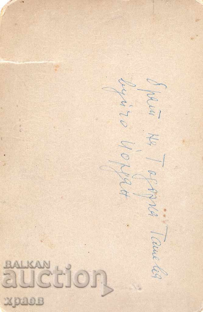 OLD PHOTO - CARDBOARD - NIKIFOR MINKOV - PLUM - 2588 with price 24.99 BGN | € 12.78 OLD PHOTO - CARDBOARD - NIKIFOR MINKOV - PLUM - 2588 with price 24.99 BGN | € 12.78