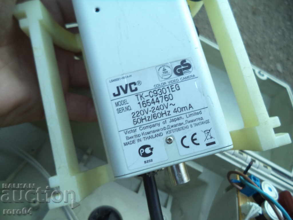 Licitație CAMERA DE SECURITATE JVC