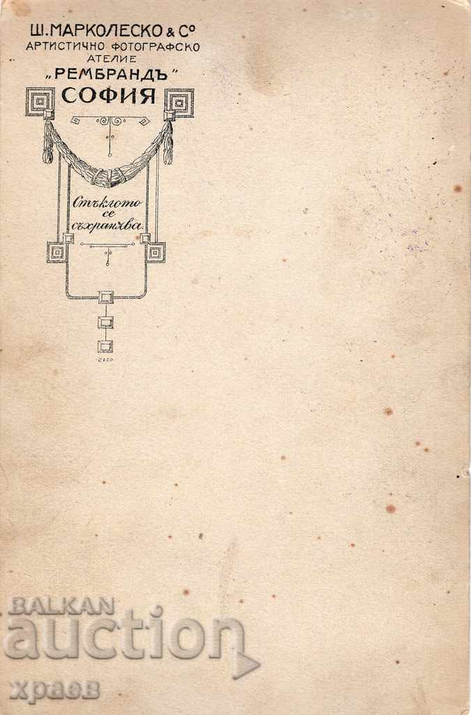 OLD PHOTO - CARDBOARD - SH. MARCOLESKO - SOFIA - 2595 with price 24.99 BGN | € 12.78 OLD PHOTO - CARDBOARD - SH. MARCOLESKO - SOFIA - 2595 with price 24.99 BGN | € 12.78