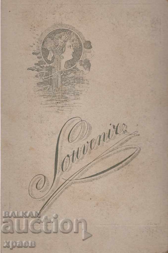 ΠΑΛΙΑ ΦΩΤΟ - ΧΑΡΤΟΝΙ - 2655 με τιμή 24.99 BGN | € 12.78 ΠΑΛΙΑ ΦΩΤΟ - ΧΑΡΤΟΝΙ - 2655 με τιμή 24.99 BGN | € 12.78
