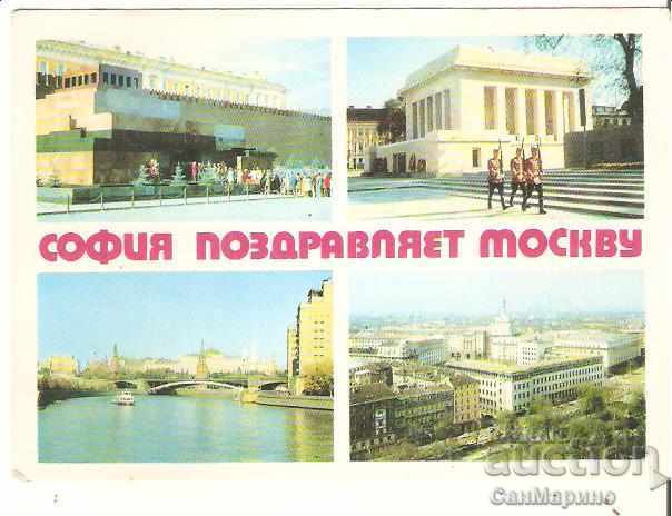 Card Bulgaria Sofia 22 *
