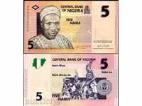 +++ НИГЕРИЯ 5 НАЙРА  Р 32 2006  ХАРТИЯ !!! UNC +++