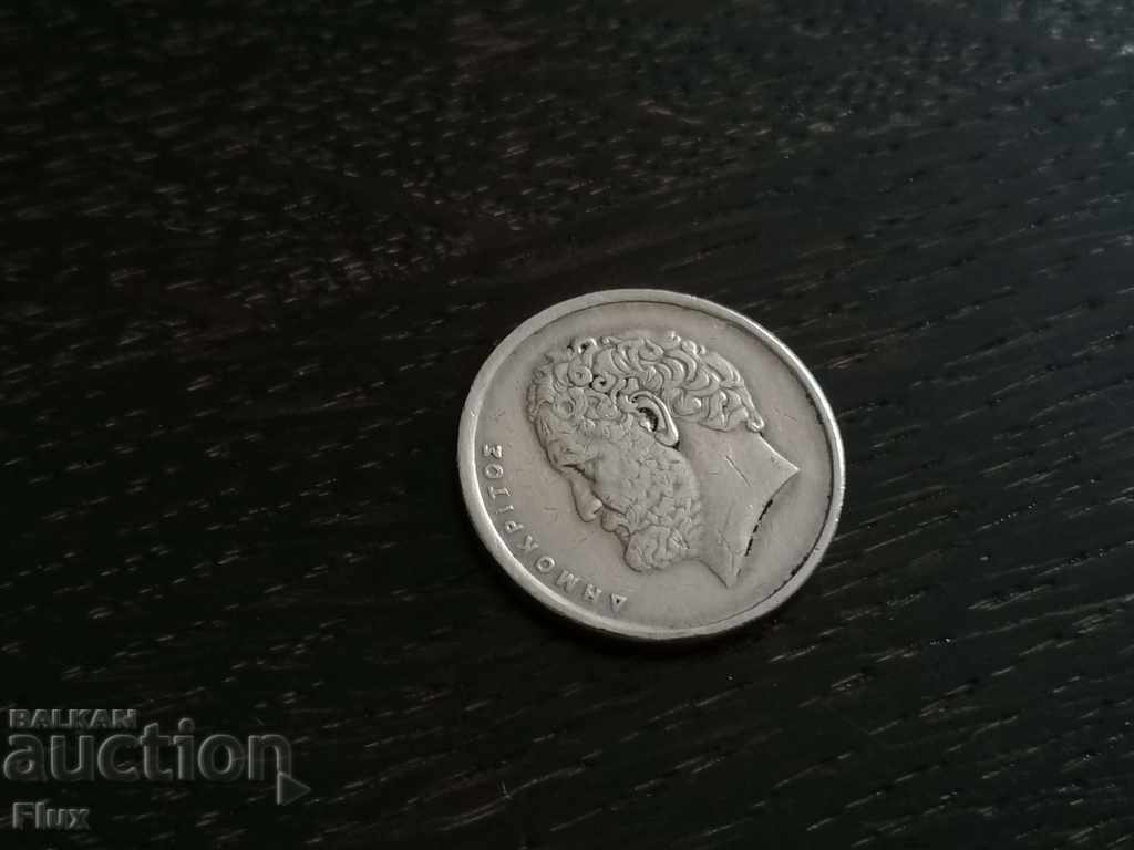 Coin - Greece - 10 drachmas 1988 with price 0.70 BGN | € 0.36 Coin - Greece - 10 drachmas 1988 with price 0.70 BGN | € 0.36