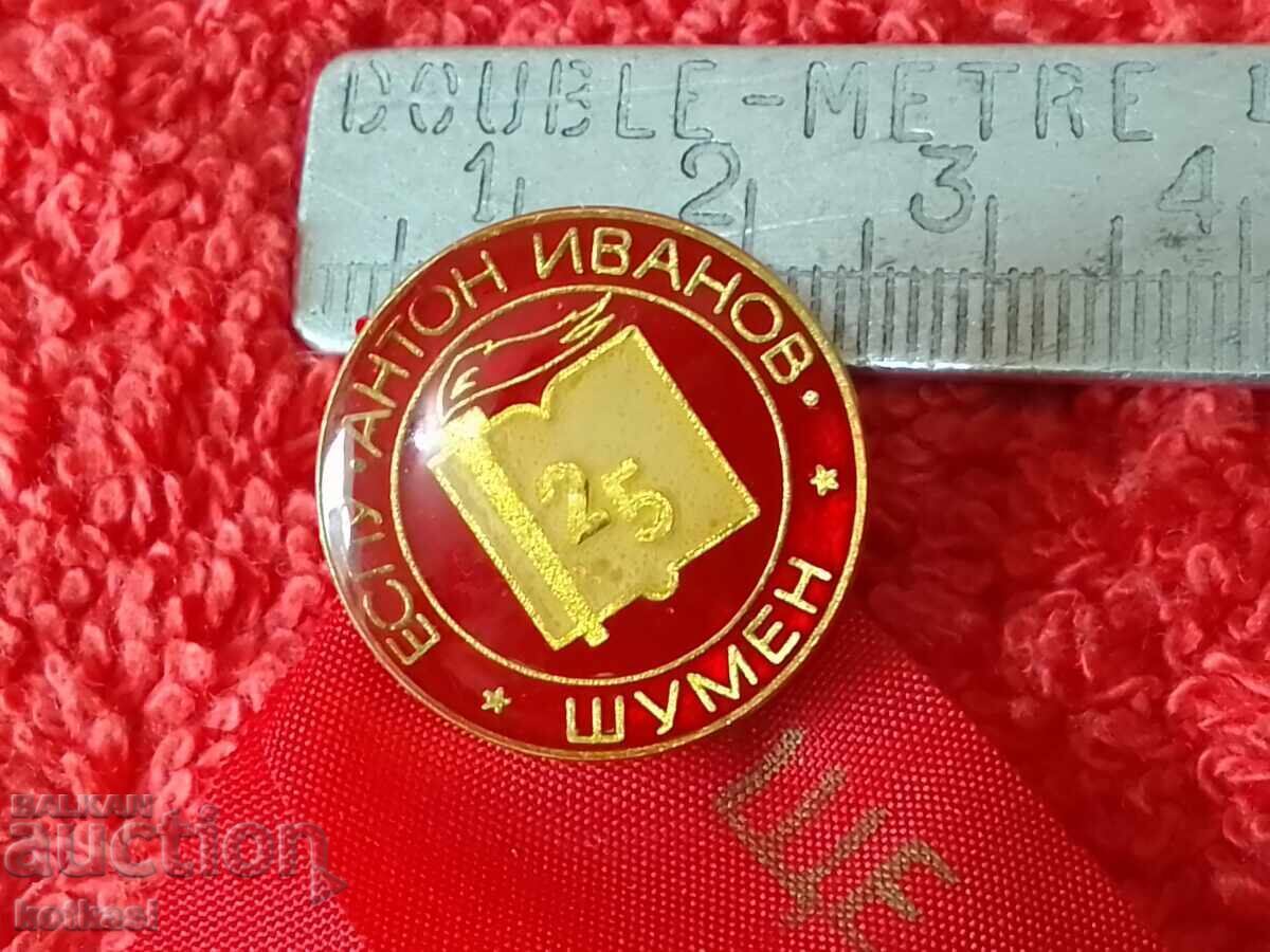 Vechi insignă jubiliară cu panglică 25 ani ESPU ANTON IVANOV Shumen Vechi insignă jubiliară cu panglică 25 ani ESPU ANTON IVANOV Shumen