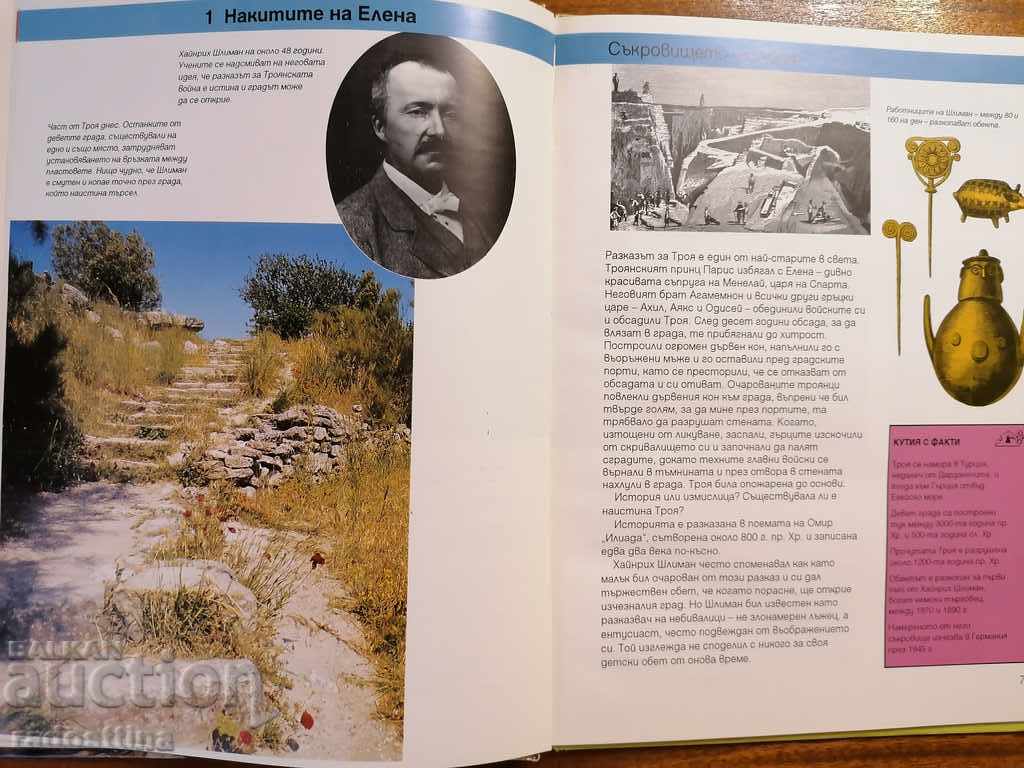 Delivery of Jeffrey Tris' Hidden Treasures Delivery of Jeffrey Tris' Hidden Treasures