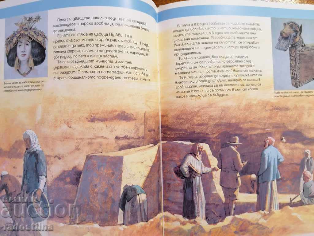 Jeffrey Tris' Hidden Treasures - 5 Jeffrey Tris' Hidden Treasures - 5