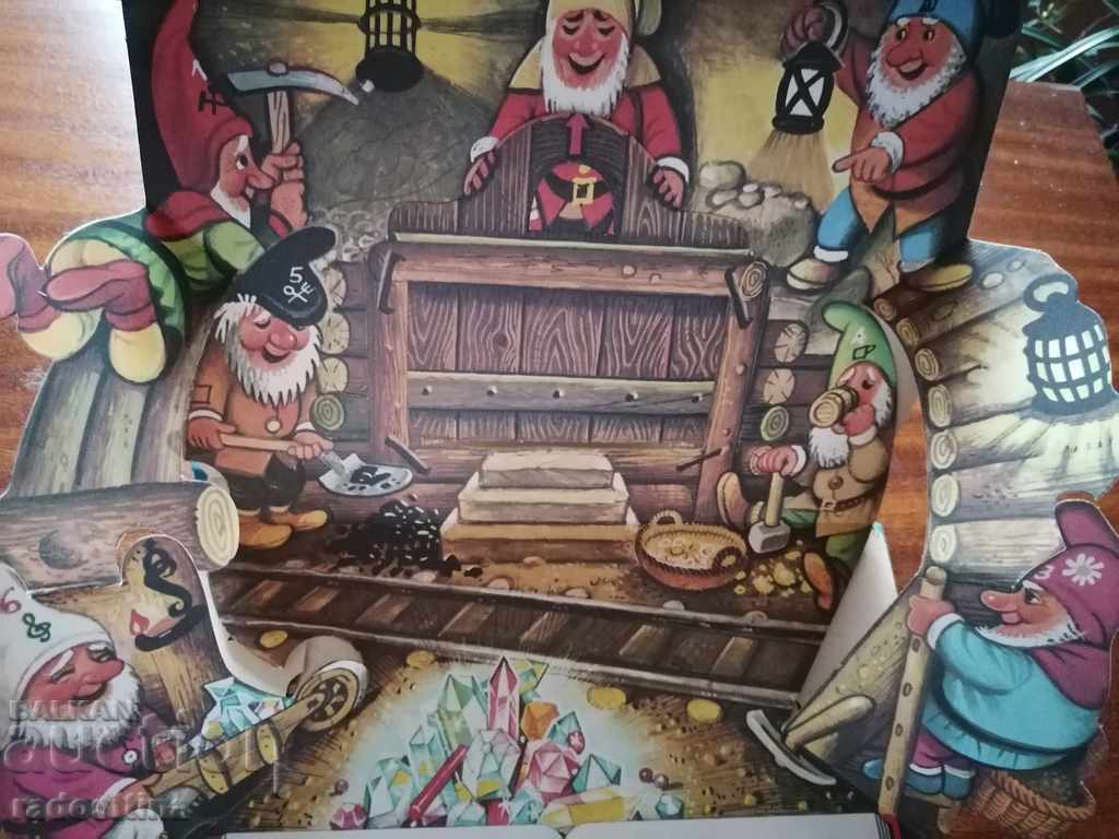 Delivery of Snow White and the Seven Dwarfs Kubasta 1981 Delivery of Snow White and the Seven Dwarfs Kubasta 1981