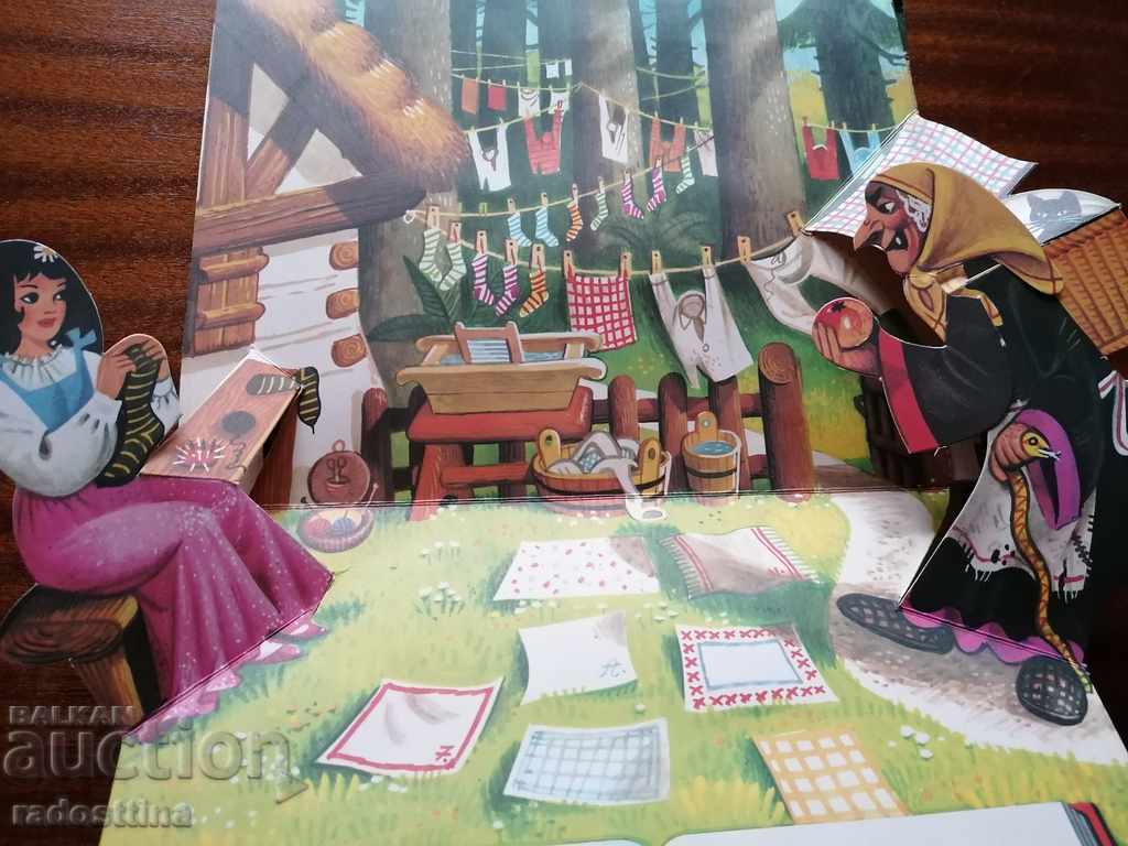 Snow White and the Seven Dwarfs Kubasta 1981 - 5 Snow White and the Seven Dwarfs Kubasta 1981 - 5