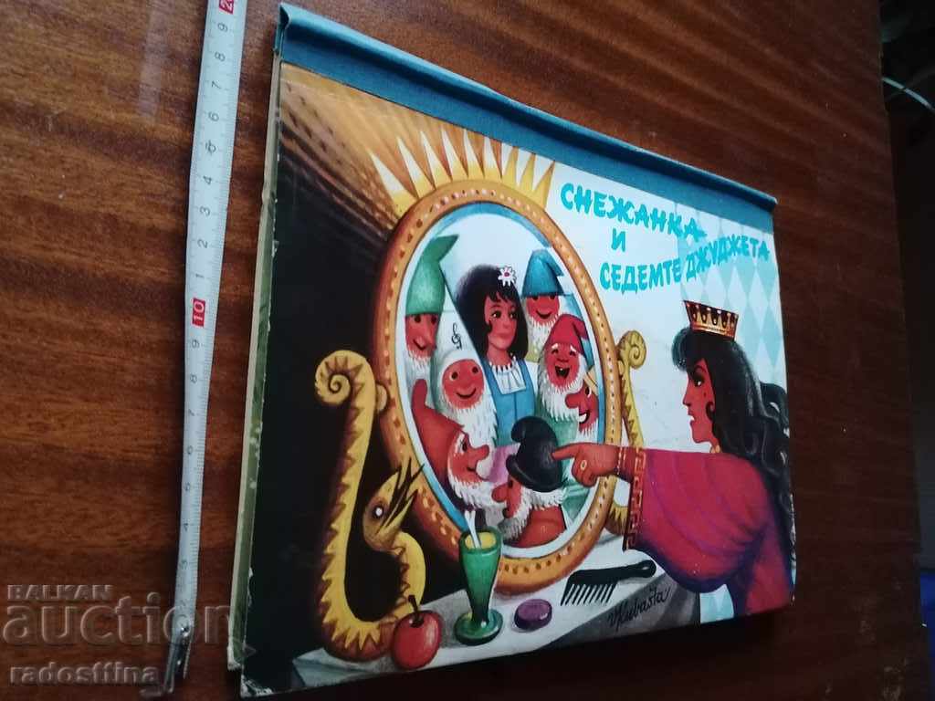 Carte pentru copii Albă ca Zăpada și cei șapte pitici Kubasta 1981