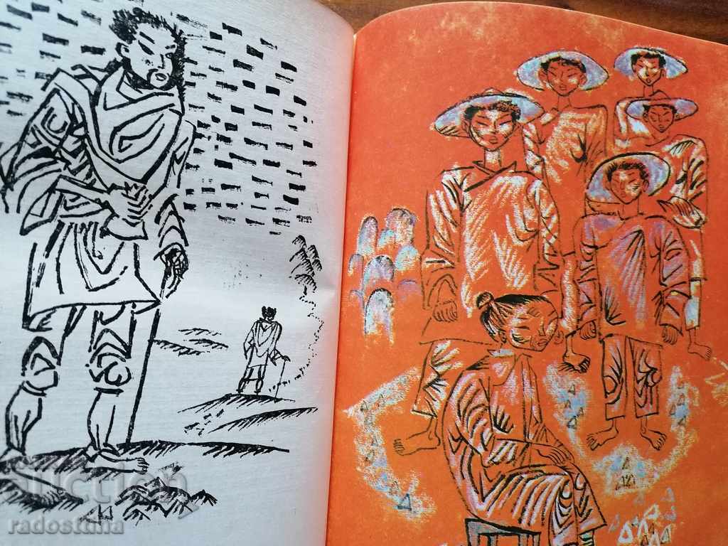 Children's Book A. Treasurer A. Karaliychev - 7 Children's Book A. Treasurer A. Karaliychev - 7