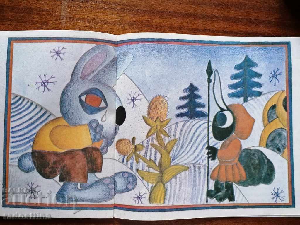 Παιδικό βιβλίο "Ζαίκο Κλεπούσκο" Πέταρ Αντασάροφ με τιμή € 3.00 | 5.87 BGN