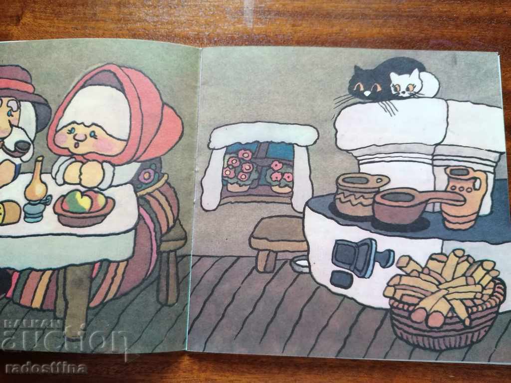 Delivery of The Book of Philomon's Cat Night Delivery of The Book of Philomon's Cat Night