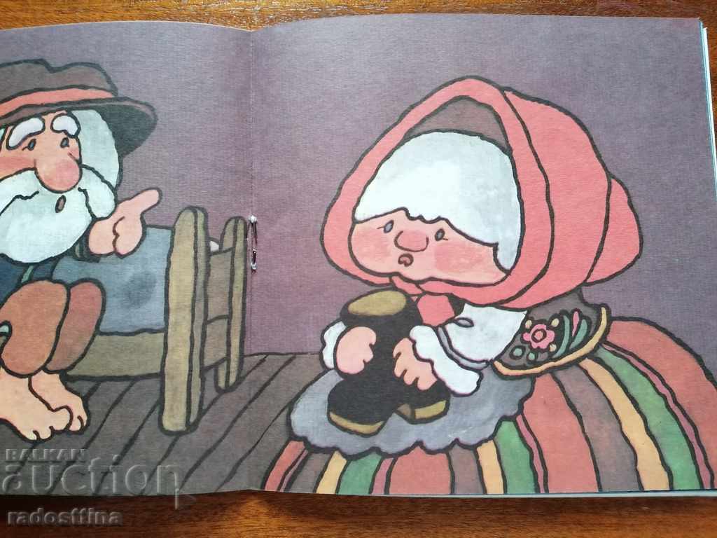 The Book of Philomon's Cat Night - 6 The Book of Philomon's Cat Night - 6