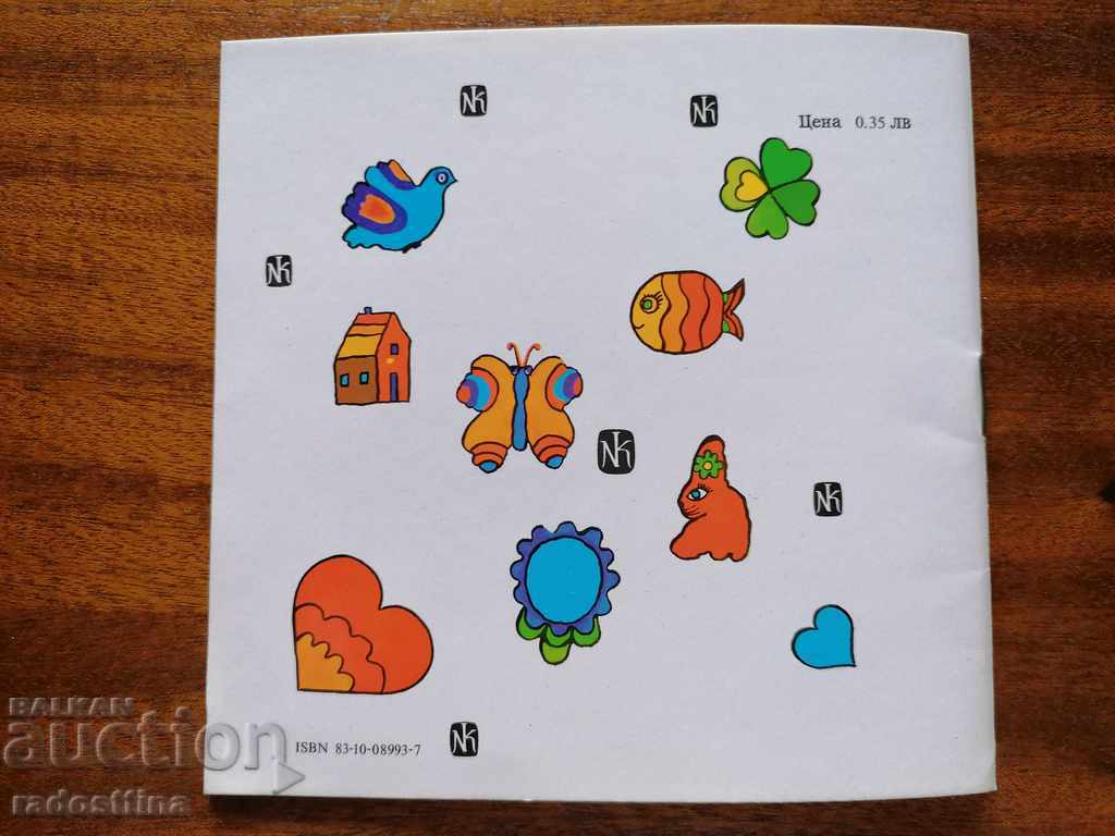 Children's book Agnieszka tells a story - 6 Children's book Agnieszka tells a story - 6