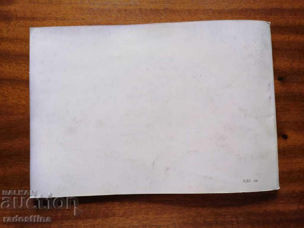 Auction Children's book Let's play with colors Auction Children's book Let's play with colors