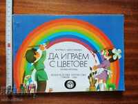 Children's book Let's play with colors