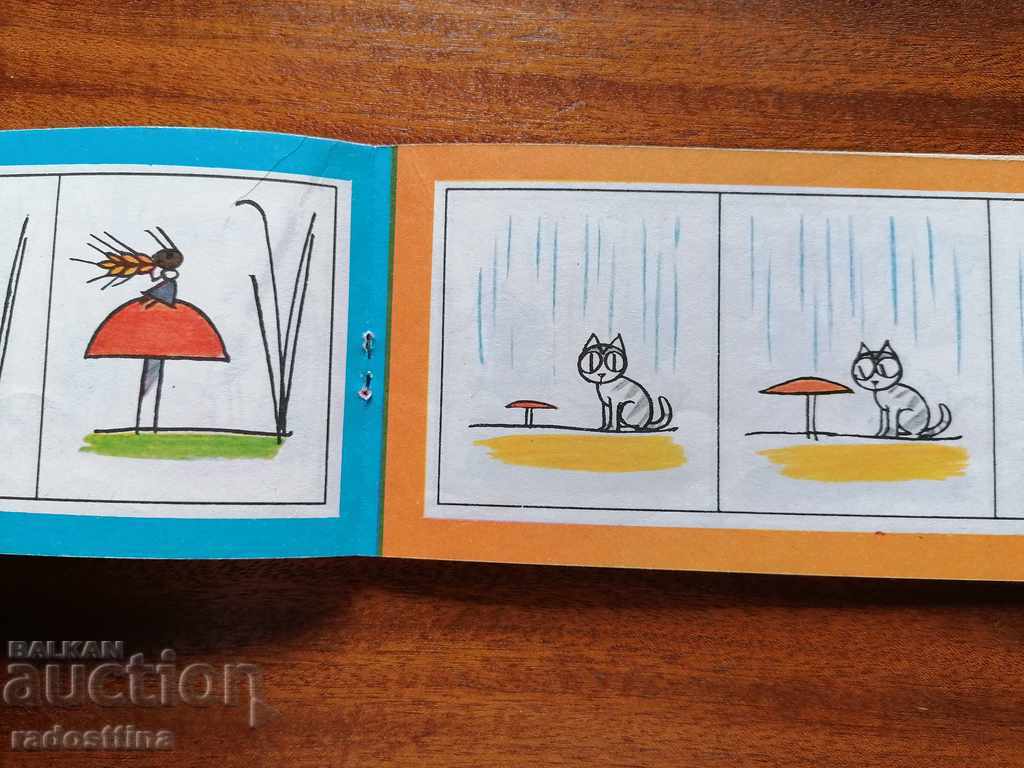 Children's book Tales without words R. Marinov - 5