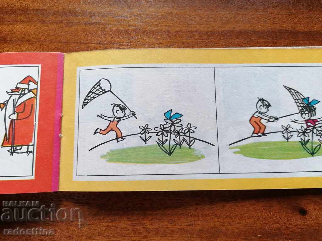 Children's book Tales without words R. Marinov - 7