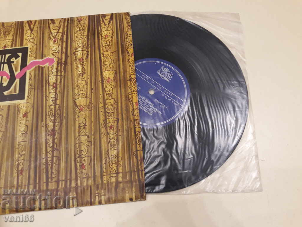 Ροόμετρο μεσαίου μεγέθους Ρωσία με τιμή 2.50 BGN | € 1.28 Ροόμετρο μεσαίου μεγέθους Ρωσία με τιμή 2.50 BGN | € 1.28