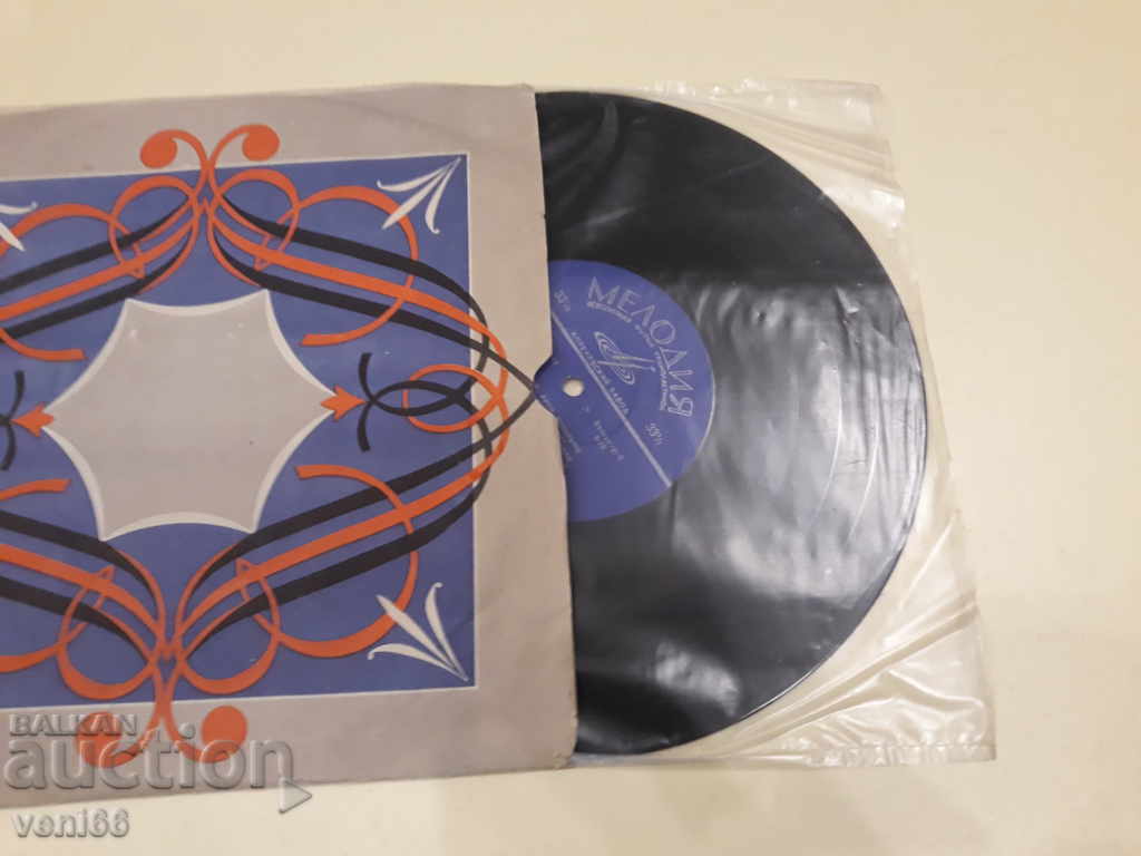 Ροόμετρο μεσαίου μεγέθους Ρωσία με τιμή 2.50 BGN | € 1.28 Ροόμετρο μεσαίου μεγέθους Ρωσία με τιμή 2.50 BGN | € 1.28