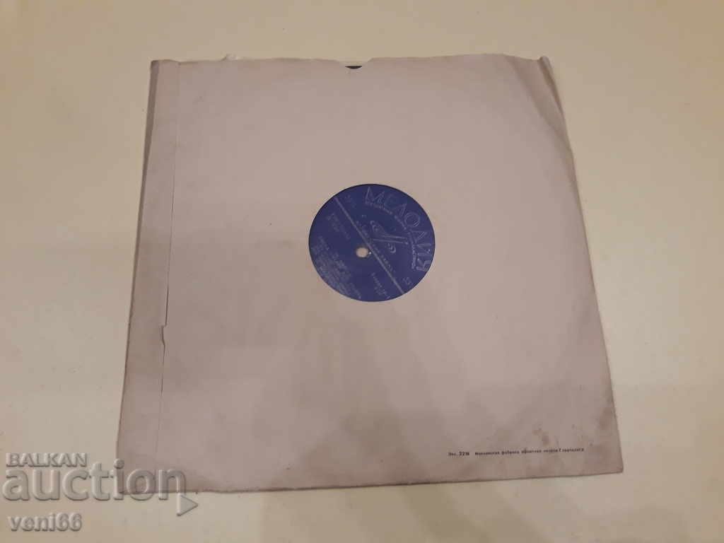 Δημοπρασία Ροόμετρο μεσαίου μεγέθους Ρωσία Δημοπρασία Ροόμετρο μεσαίου μεγέθους Ρωσία