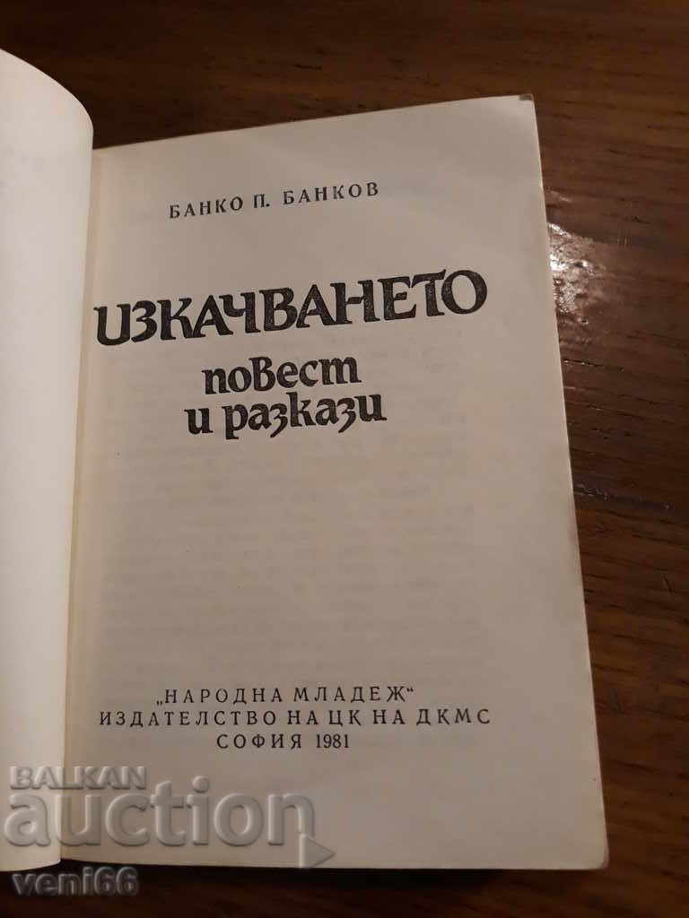 Auction  Climbing - Banko P.Bankov