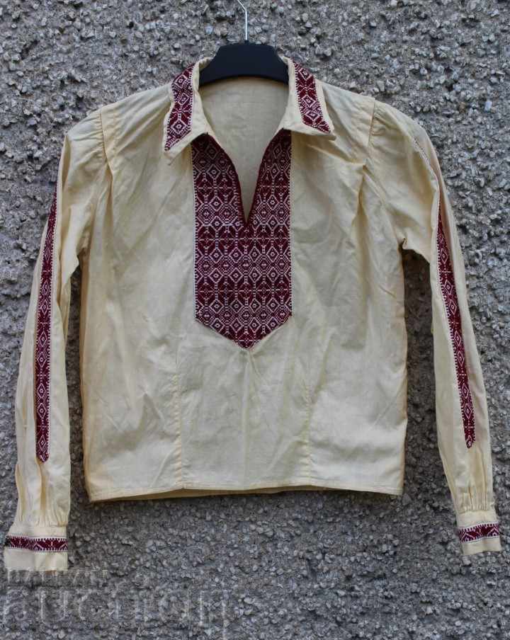 . AUTHENTIC OLD RIZA CARRIER ZERAVNA FESTIVAL . AUTHENTIC OLD RIZA CARRIER ZERAVNA FESTIVAL