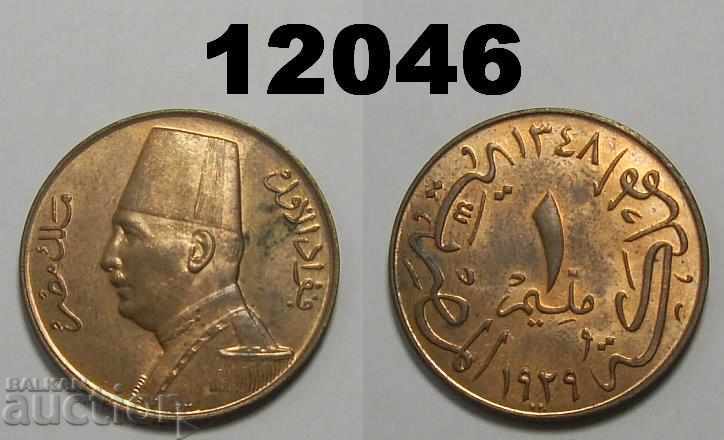 Αίγυπτος 1 γλυκό 1929 UNC γυαλιστερό νόμισμα