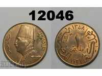 Egypt 1 sweet 1929 UNC gloss coin