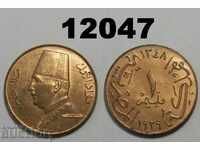 Египет 1 милим 1929 UNC монета с гланц