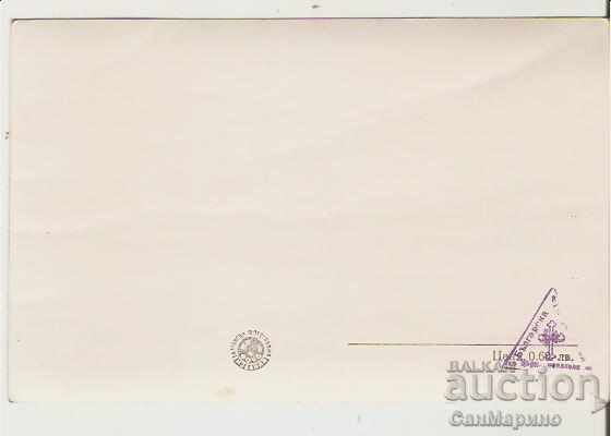 Card Bulgaria Bachkovo Monastery General view 2 * with price 1.80 BGN | € 0.92 Card Bulgaria Bachkovo Monastery General view 2 * with price 1.80 BGN | € 0.92