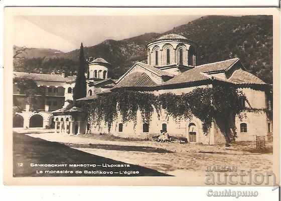 Χάρτης Βουλγαρία Bachkovo Monastery Church 3 *