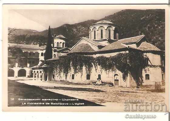 Bulgaria Card Bachkovo Monastery The Church 1*