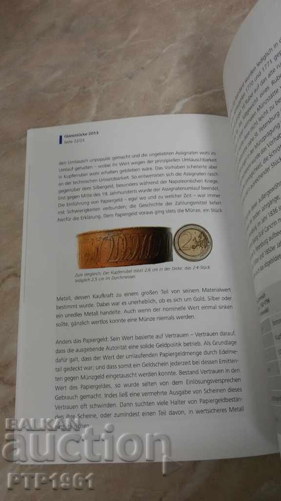 Livrarea catalog-BUNDESBANK