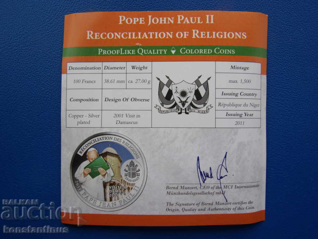 Niger 100 Franci 2001 UNC PROOF Argint Rare - 5