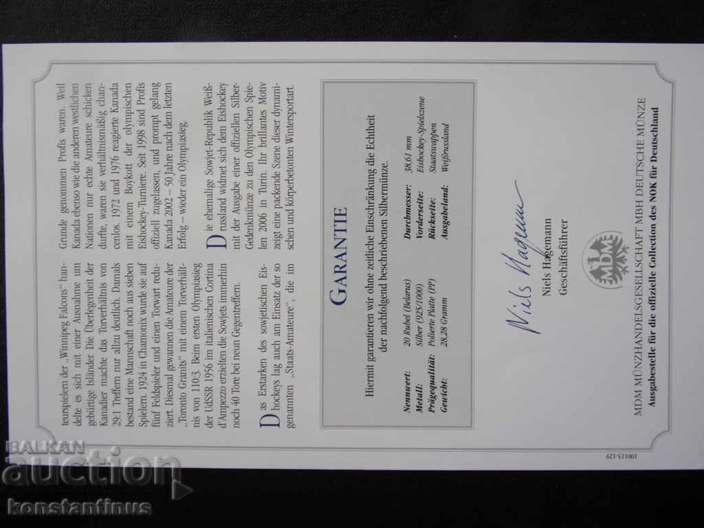 Livrarea Belarus 20 de ruble 2005 UNC PROOF Argint Rare