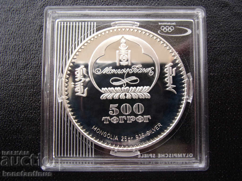 Mongolia 500 Tugrik 2006 UNC PROOF Silver Rare cu preț € 43.46 | 85.00 BGN