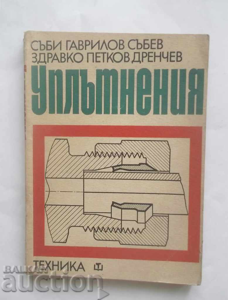 Σφραγίδες - Sabie Sabev, Zdravko Drenchev 1969.