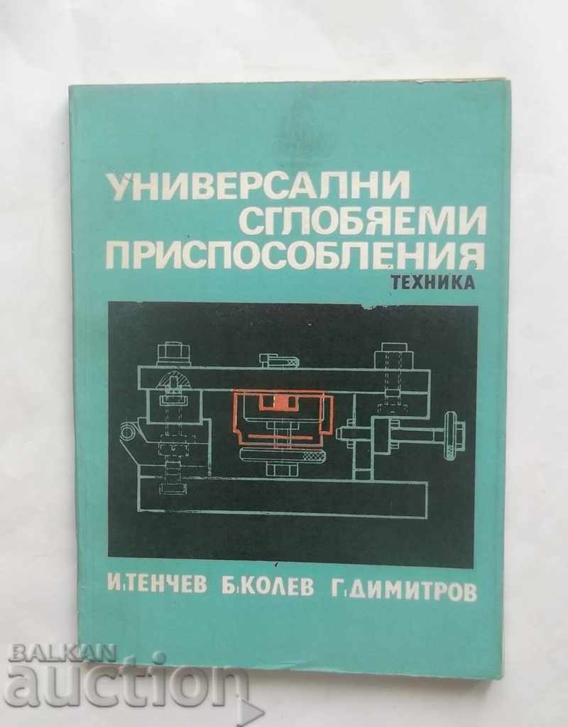 Универсални сглобяеми приспособления - Иван Тенчев 1976 г.