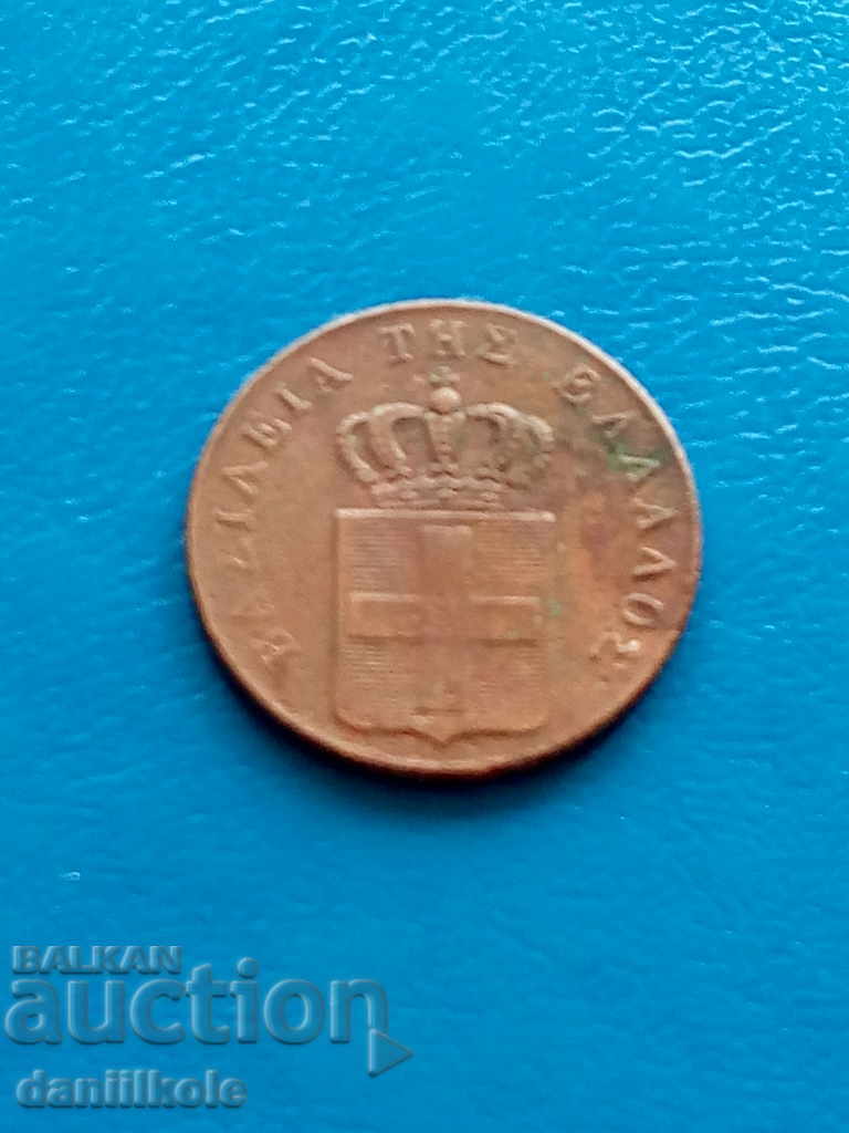 Auction  * $ * Y * $ * GREECE 2 JULY 1834 - ULTRA LINE - RRRRR * $ * Y * $ *