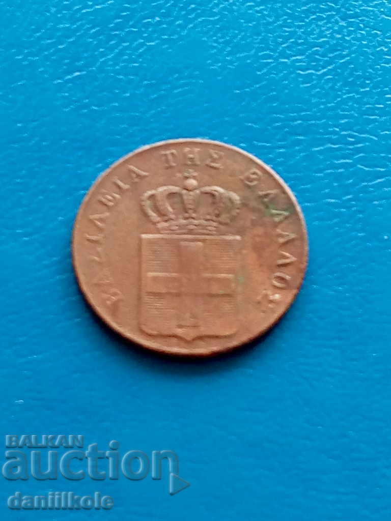 Delivery of * $ * Y * $ * GREECE 2 JULY 1834 - ULTRA LINE - RRRRR * $ * Y * $ *