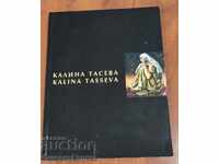 Catalogue: Kalina Taseva