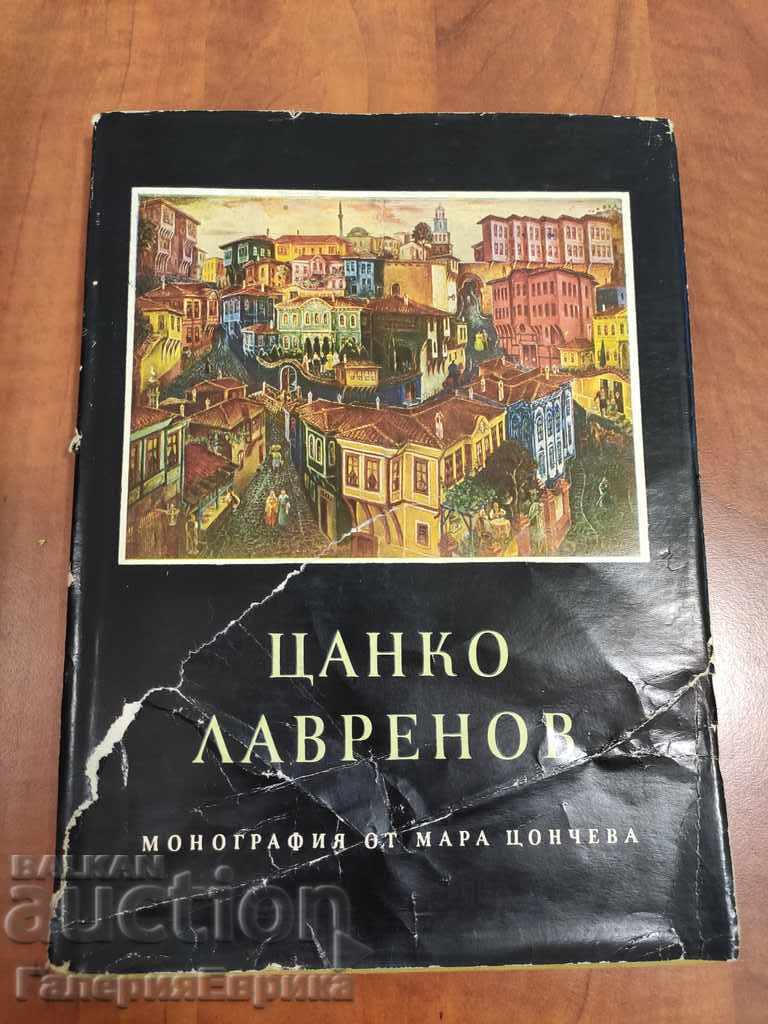 Monografie de Tsanko Lavrenov