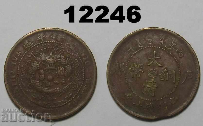 China Anhwei 10 cash 1906 Monedă rară