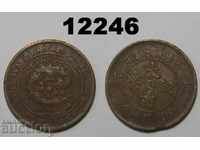 China Anhwei 10 cash 1906 Monedă rară