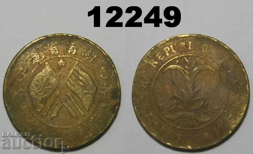 Китай Hunan 20 cash 1919 рядка монета
