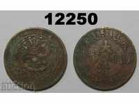 China Kiangnan 10 numerar 1906 monedă rară