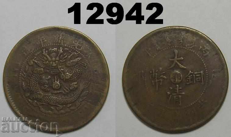 HUPEH China 10 cash 1906 coin