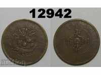 HUPEH China 10 numerar 1906 monedă